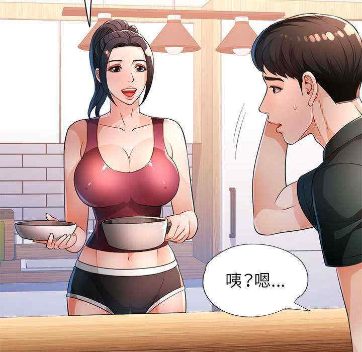 脱轨关系/脱序人妻