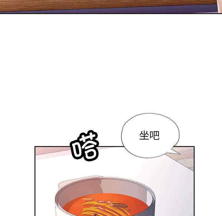 脱轨关系/脱序人妻