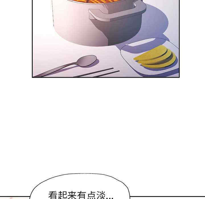 脱轨关系/脱序人妻