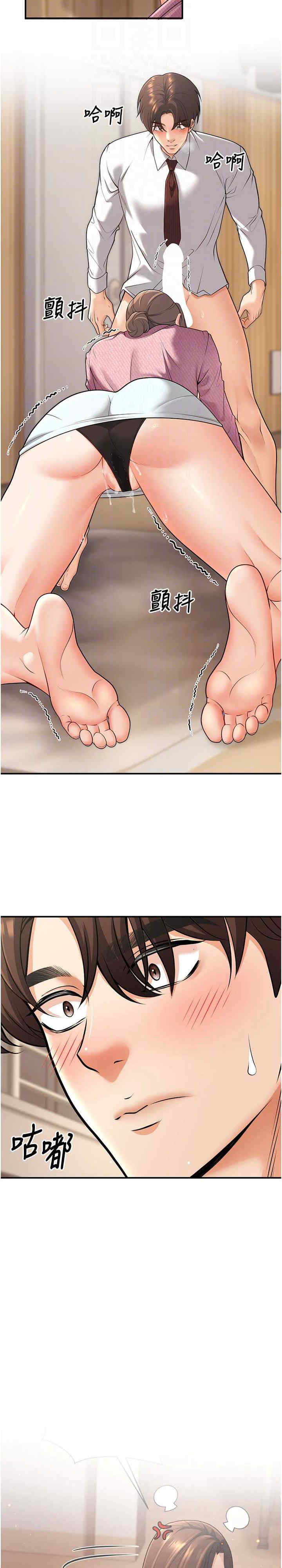 已婚学生想坏坏