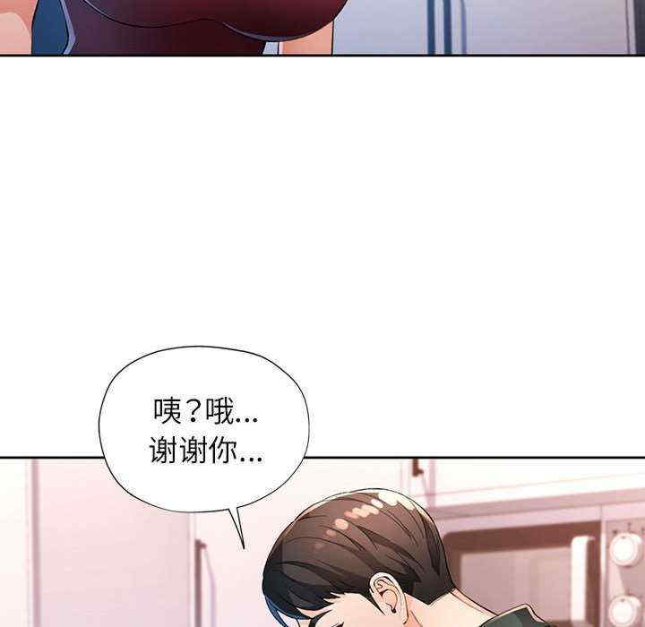 脱轨关系/脱序人妻