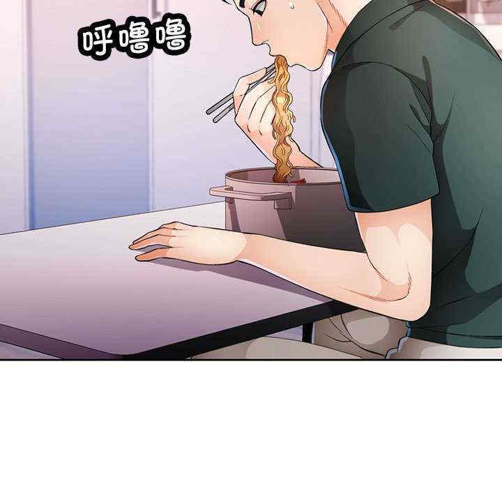 脱轨关系/脱序人妻