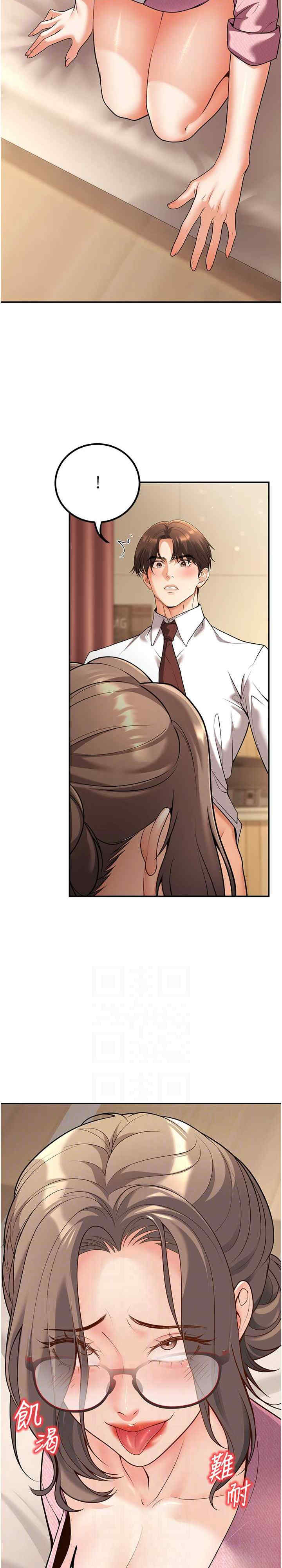 已婚学生想坏坏