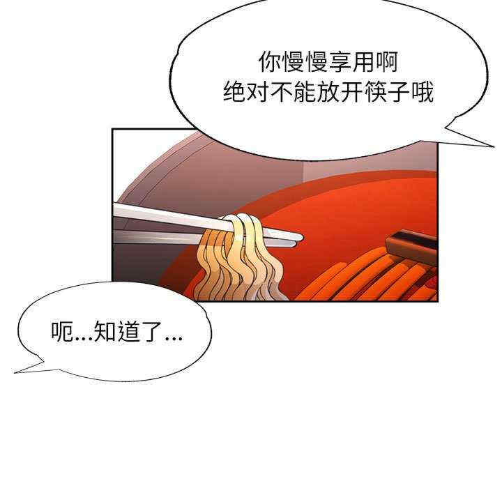 脱轨关系/脱序人妻