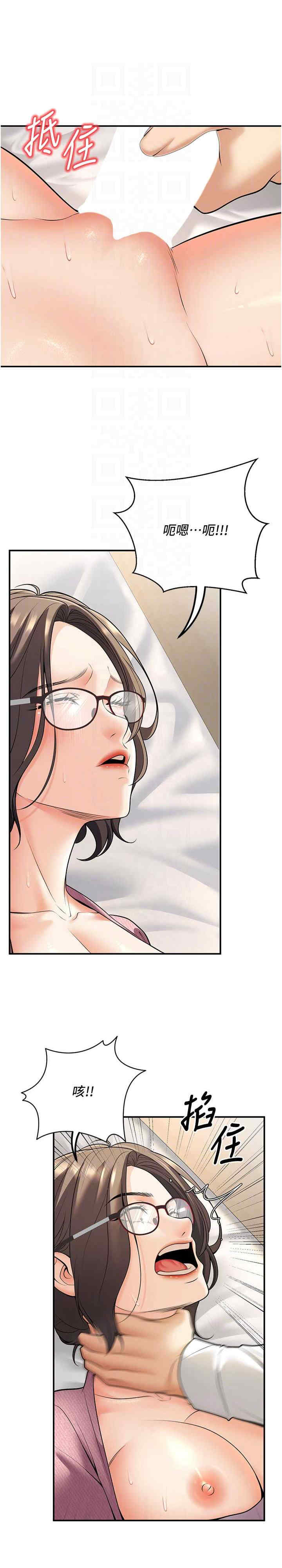 已婚学生想坏坏