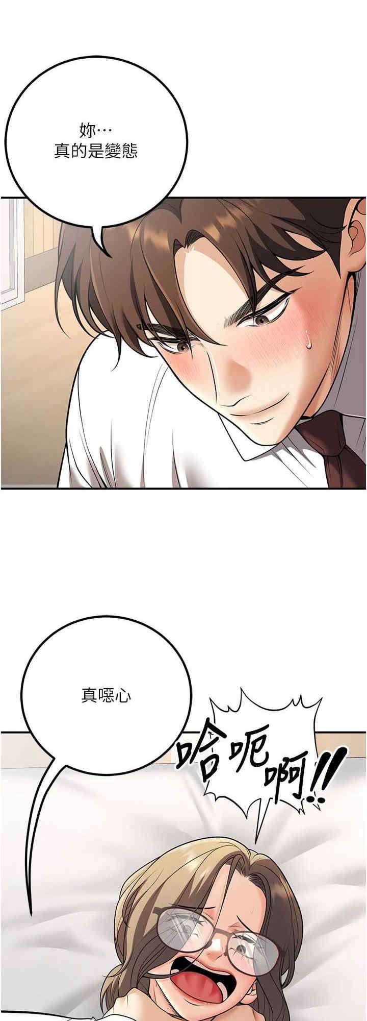 已婚学生想坏坏