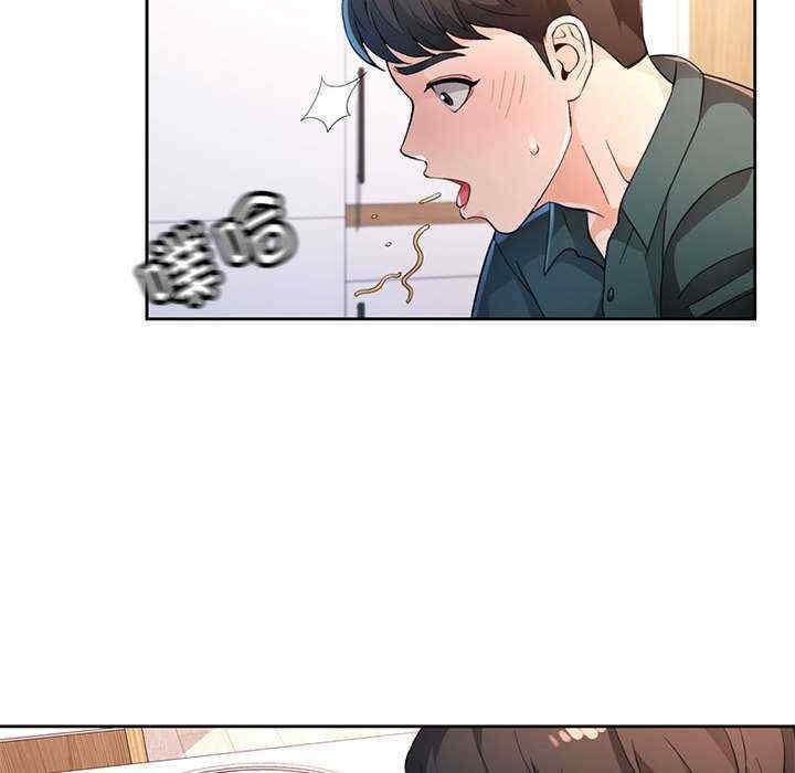 脱轨关系/脱序人妻