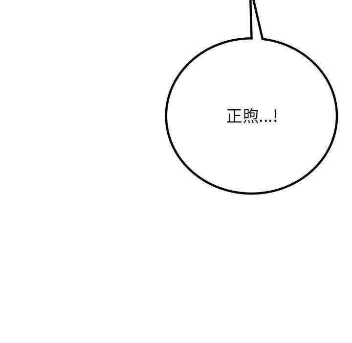 屋檐下的光/当我们在一起