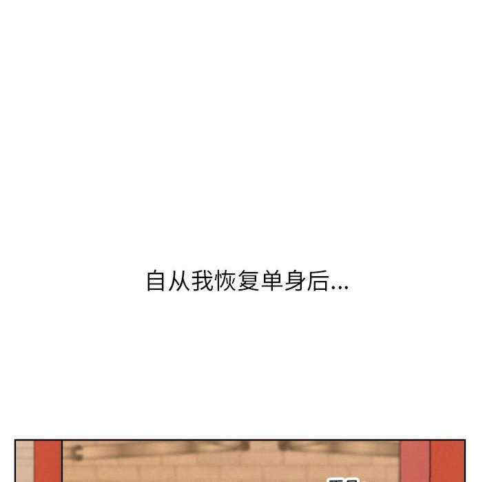 屋檐下的光/当我们在一起