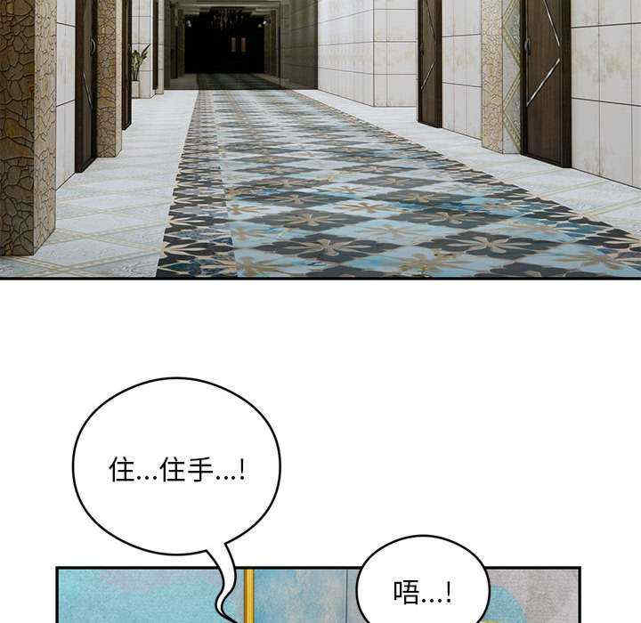 银行业务员的秘密