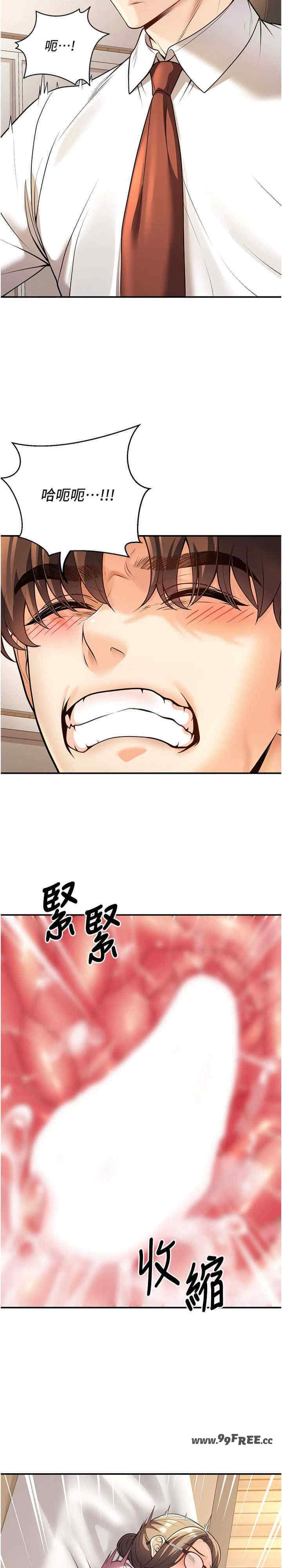 已婚学生想坏坏