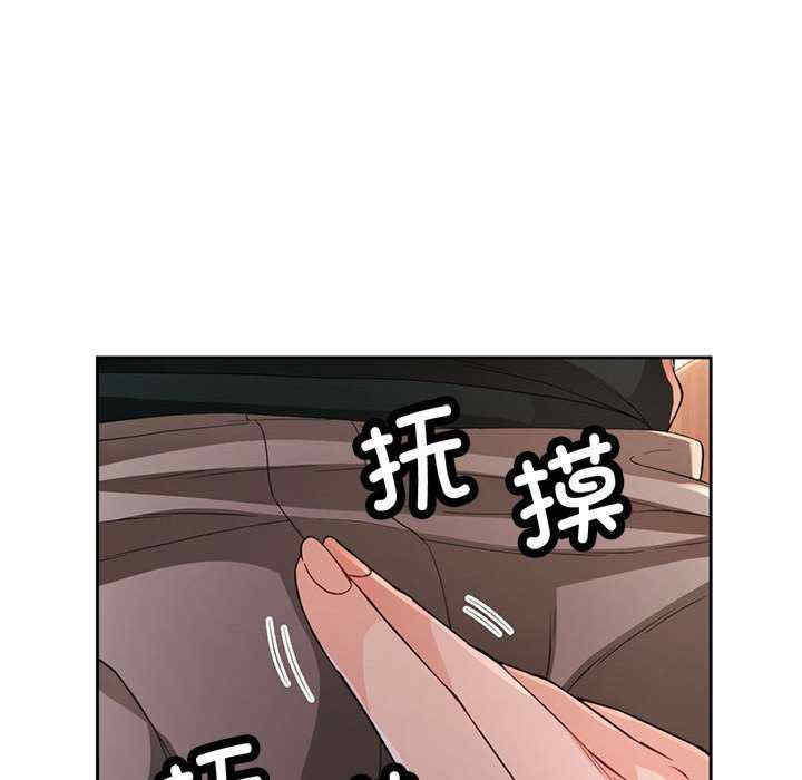 脱轨关系/脱序人妻