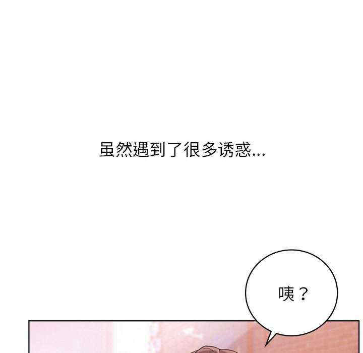 屋檐下的光/当我们在一起