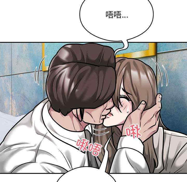 银行业务员的秘密