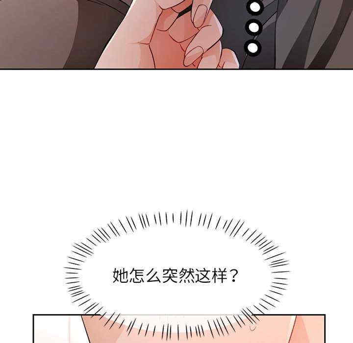 脱轨关系/脱序人妻