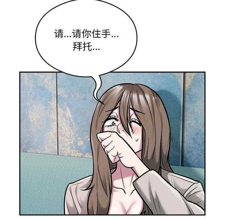 银行业务员的秘密