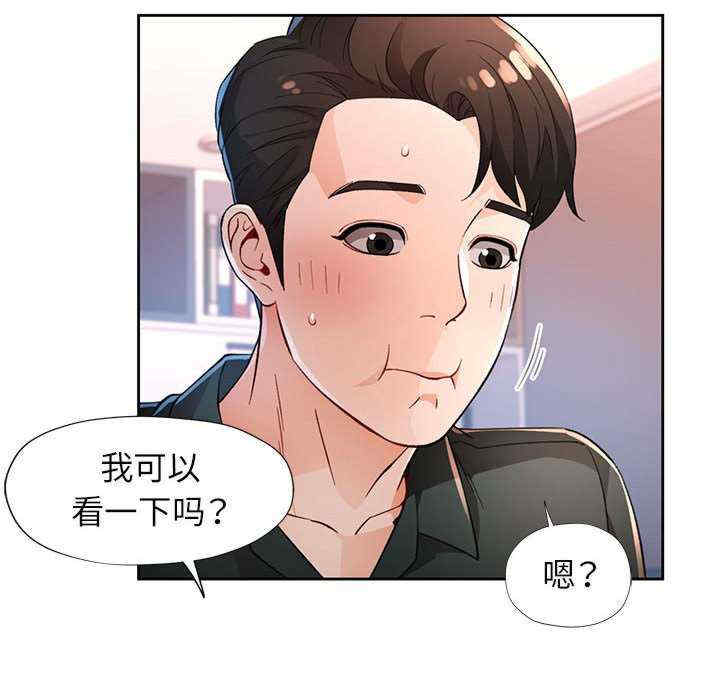 脱轨关系/脱序人妻