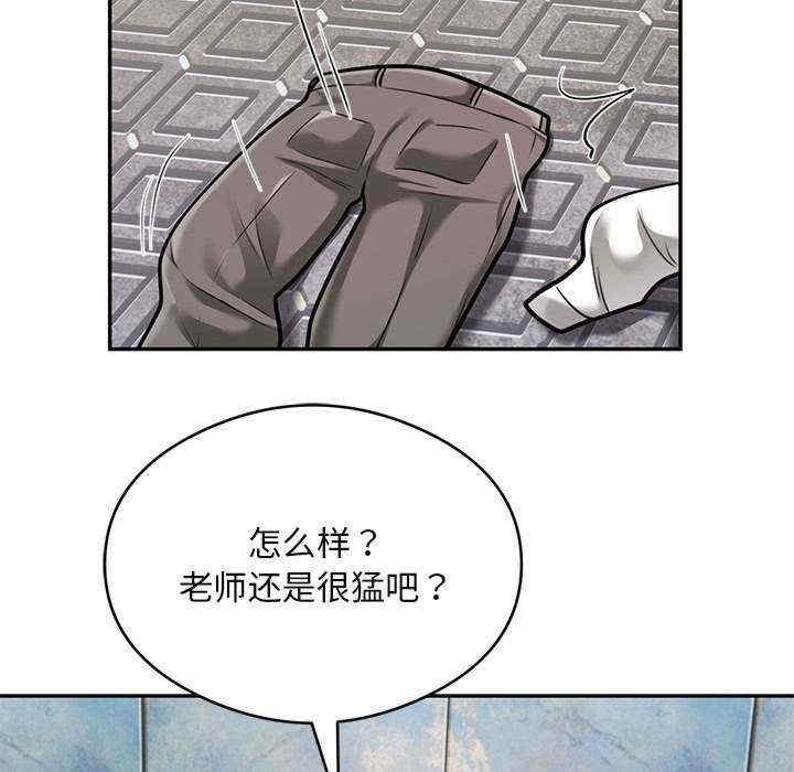 银行业务员的秘密