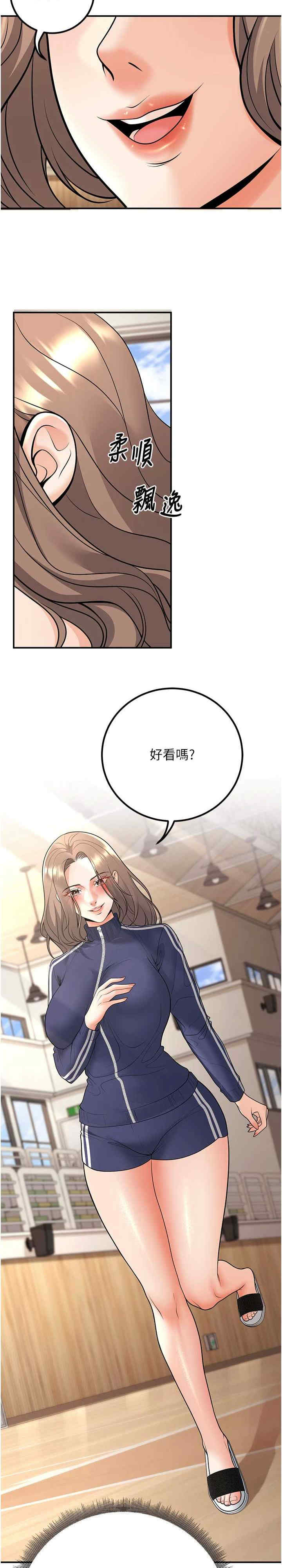 已婚学生想坏坏