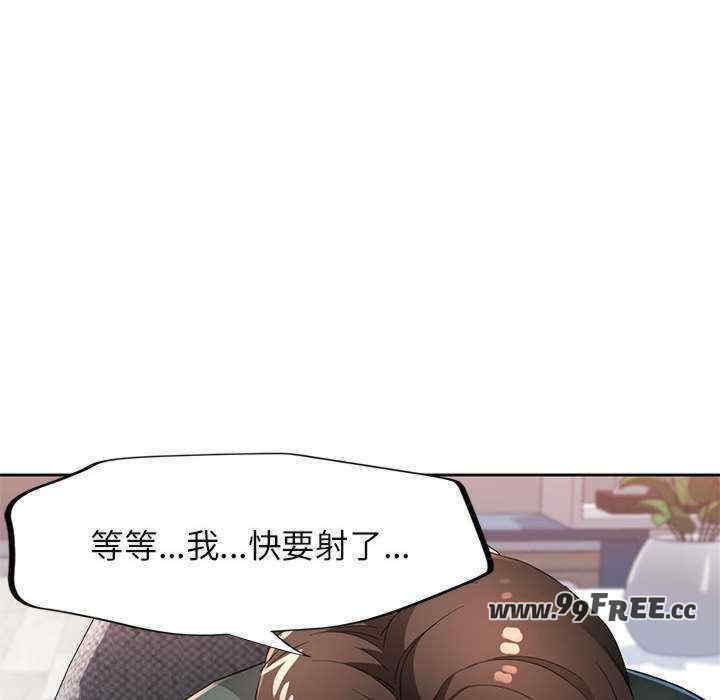 脱轨关系/脱序人妻