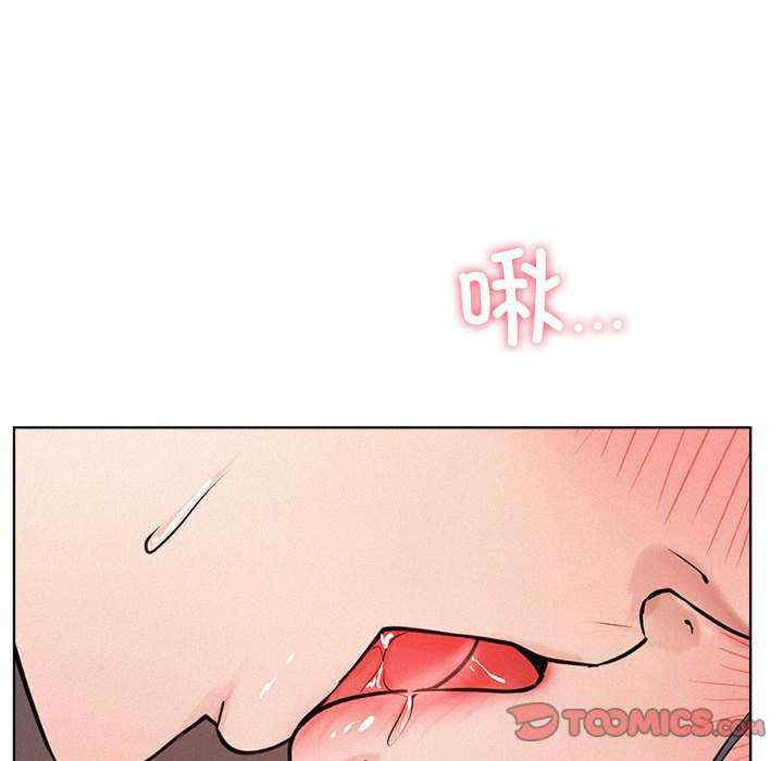 屋檐下的光/当我们在一起