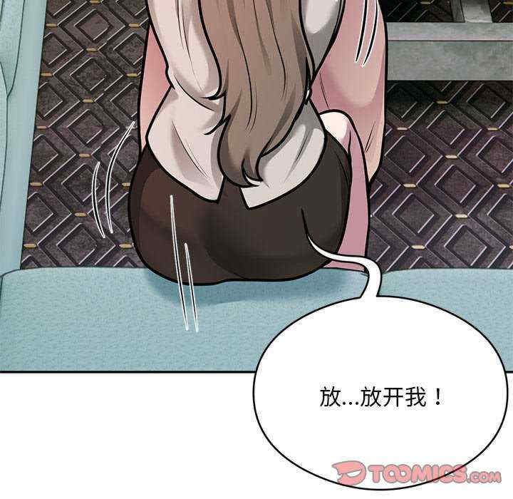 银行业务员的秘密