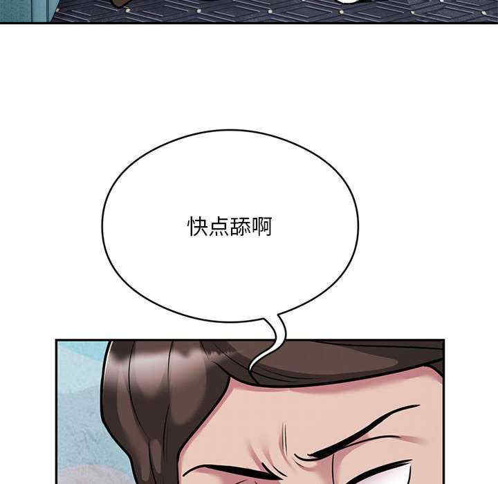 银行业务员的秘密