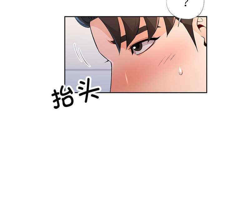 脱轨关系/脱序人妻