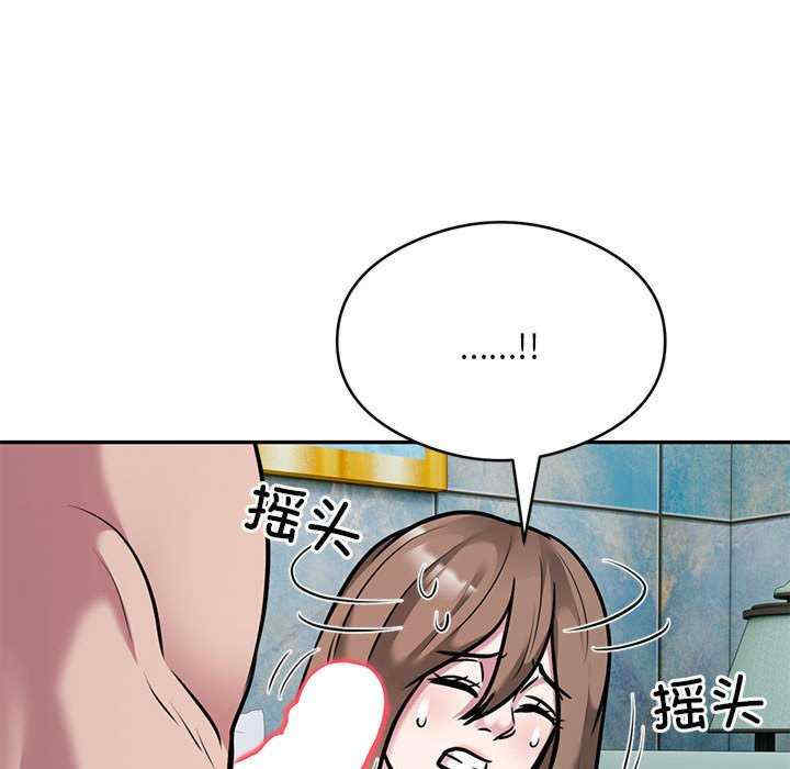 银行业务员的秘密