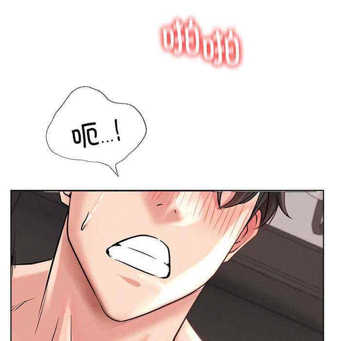 屋檐下的光/当我们在一起