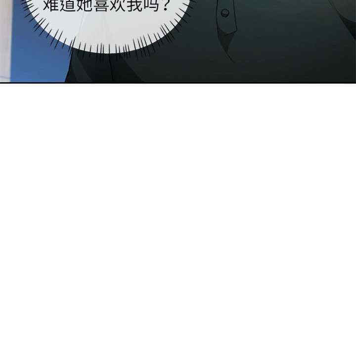 脱轨关系/脱序人妻