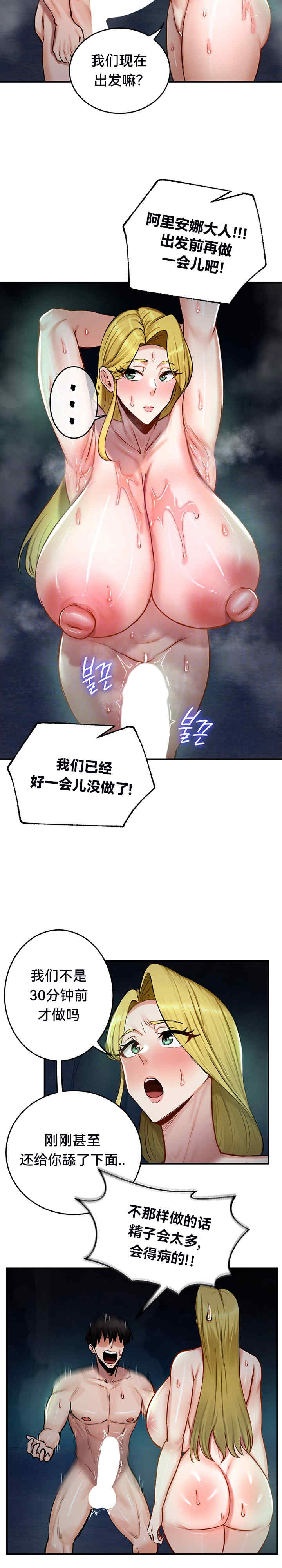 重生士兵的雌性征服日志!/异世界重生之后宫养成记