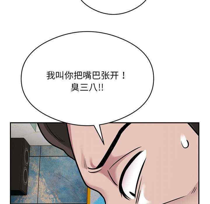 银行业务员的秘密