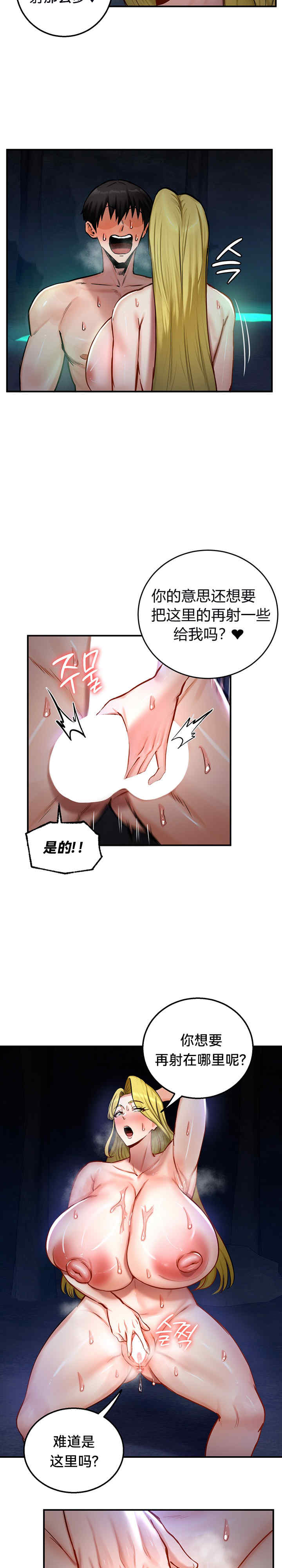 重生士兵的雌性征服日志!/异世界重生之后宫养成记