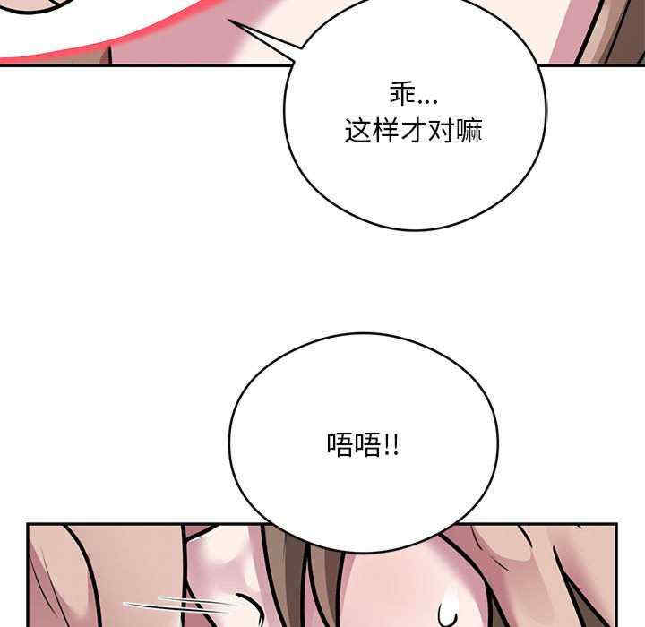 银行业务员的秘密