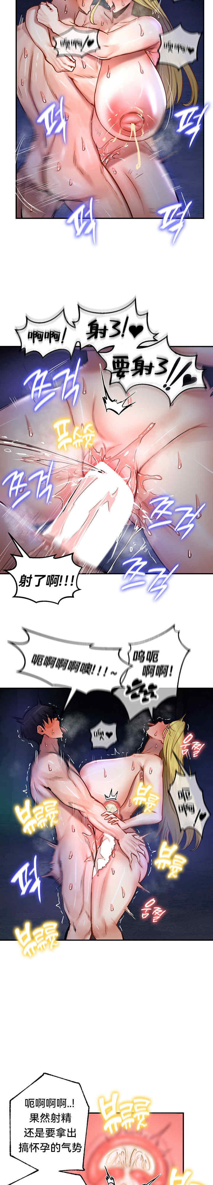 重生士兵的雌性征服日志!/异世界重生之后宫养成记