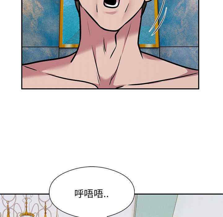 银行业务员的秘密