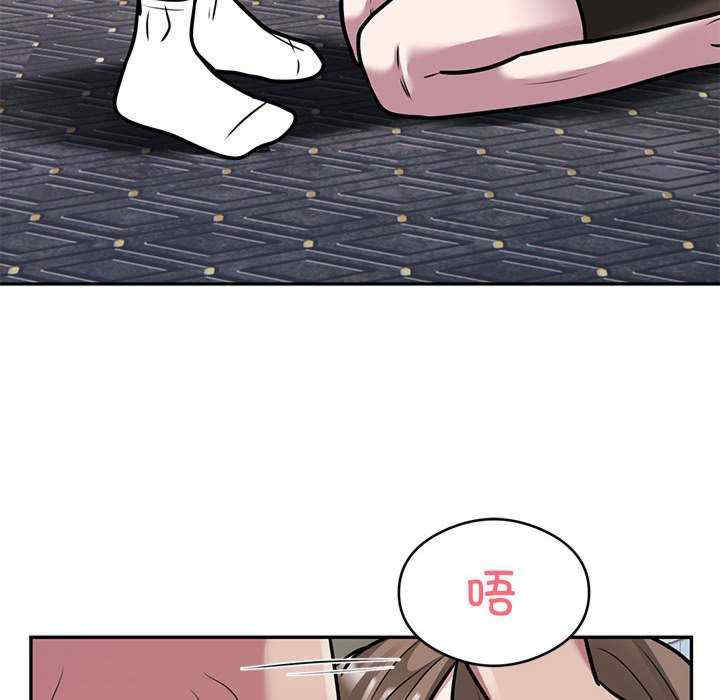 银行业务员的秘密