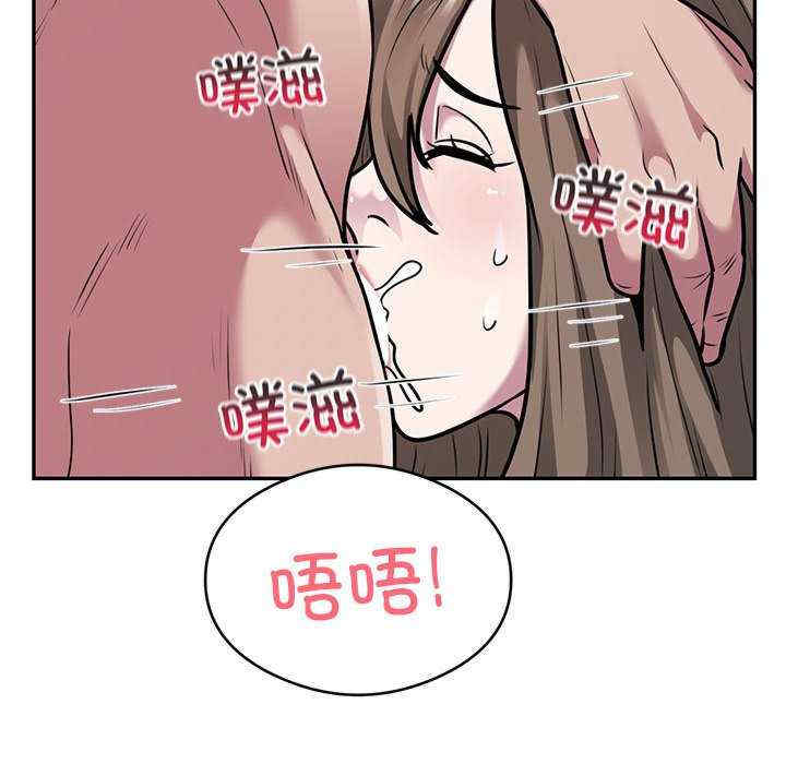 银行业务员的秘密