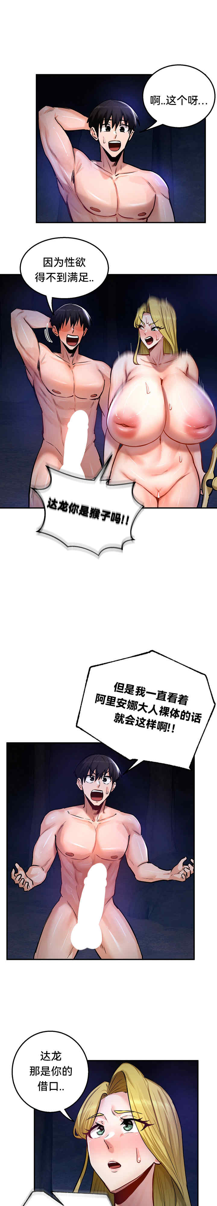 重生士兵的雌性征服日志!/异世界重生之后宫养成记