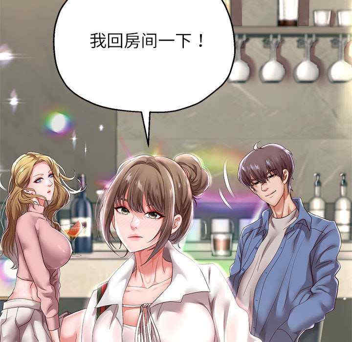 重生之长枪无敌/重生成为大只佬