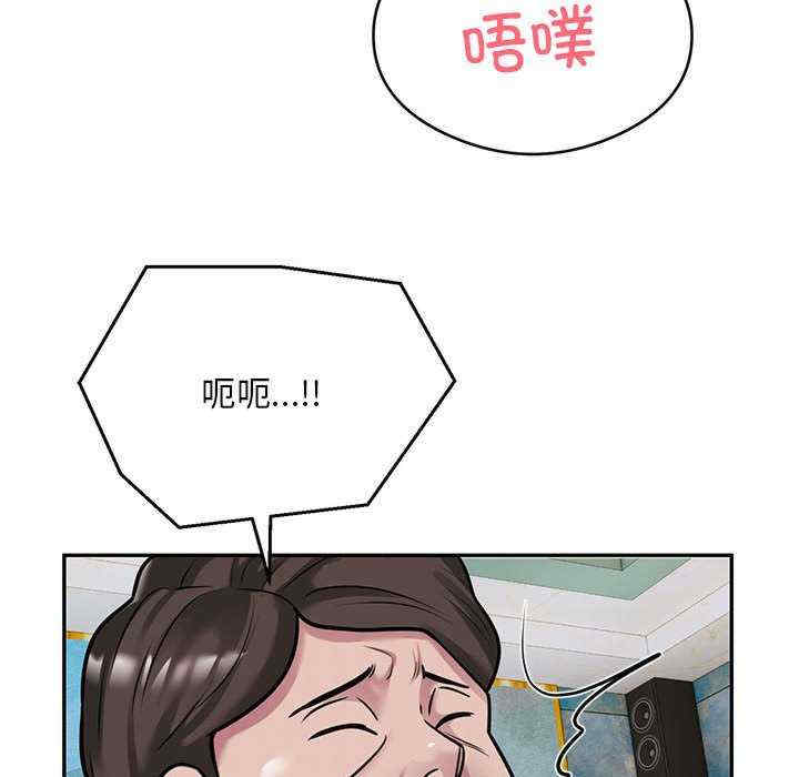 银行业务员的秘密