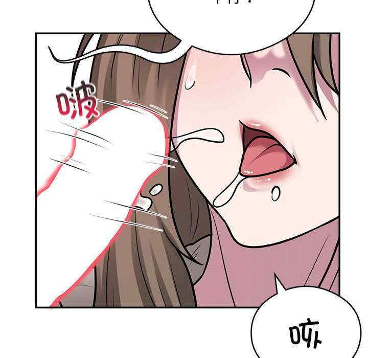 银行业务员的秘密