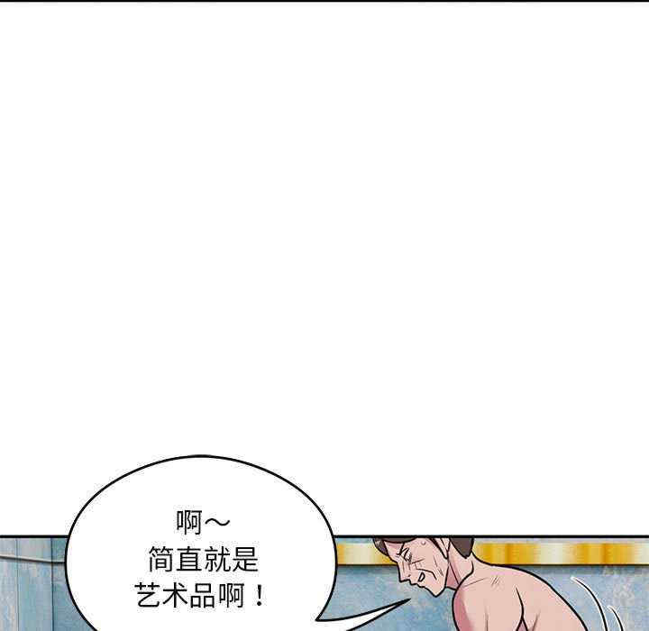 银行业务员的秘密