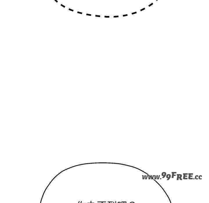 重生之长枪无敌/重生成为大只佬