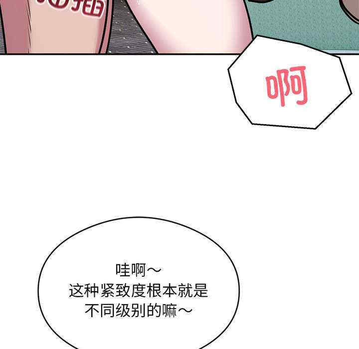 银行业务员的秘密