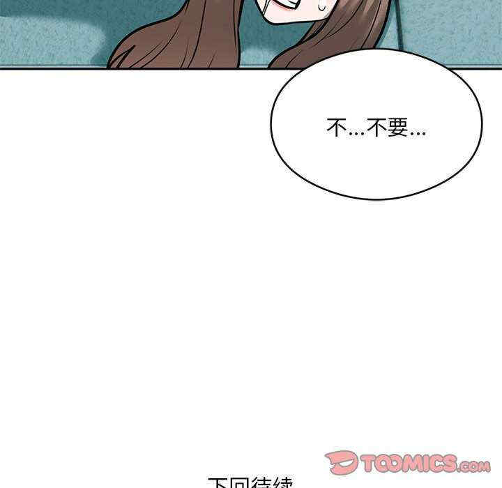 银行业务员的秘密