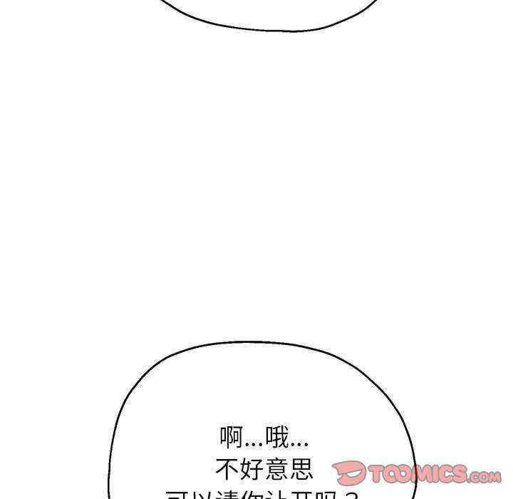 重生之长枪无敌/重生成为大只佬