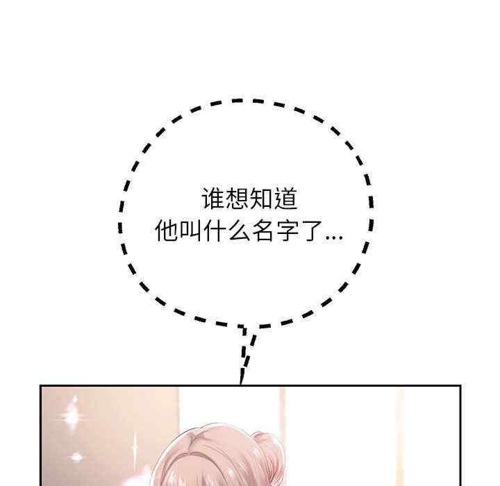 重生之长枪无敌/重生成为大只佬