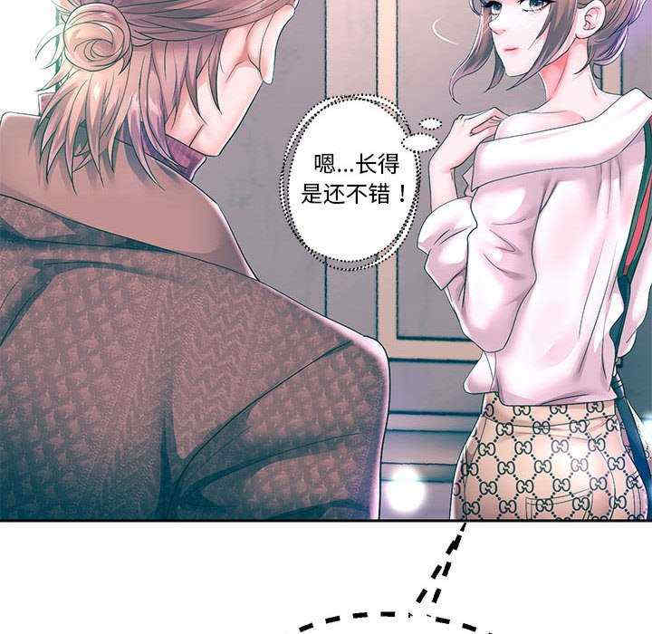 重生之长枪无敌/重生成为大只佬